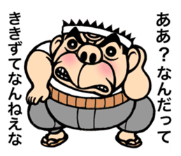 Sermon-like message of the Edoite. sticker #3446491