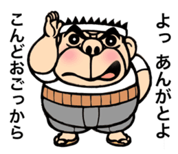 Sermon-like message of the Edoite. sticker #3446492