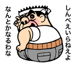 Sermon-like message of the Edoite. sticker #3446496