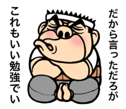 Sermon-like message of the Edoite. sticker #3446498