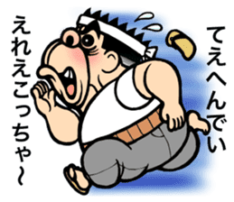 Sermon-like message of the Edoite. sticker #3446499