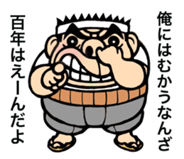 Sermon-like message of the Edoite. sticker #3446500