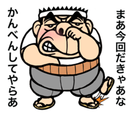 Sermon-like message of the Edoite. sticker #3446502