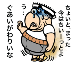 Sermon-like message of the Edoite. sticker #3446503