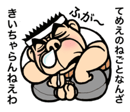 Sermon-like message of the Edoite. sticker #3446505