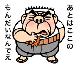 Sermon-like message of the Edoite. sticker #3446506