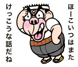 Sermon-like message of the Edoite. sticker #3446507