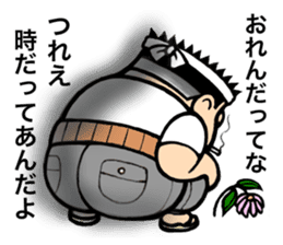 Sermon-like message of the Edoite. sticker #3446510