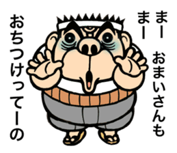 Sermon-like message of the Edoite. sticker #3446511