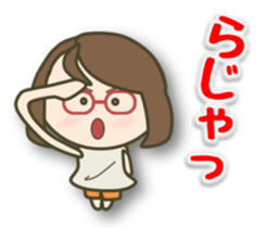 Glasses girl, do your best sticker #3446515