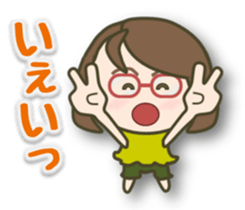 Glasses girl, do your best sticker #3446522