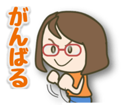 Glasses girl, do your best sticker #3446545