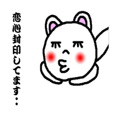 sticker away the man