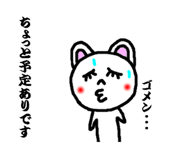 sticker away the man sticker #3446635