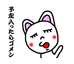 sticker away the man sticker #3446637