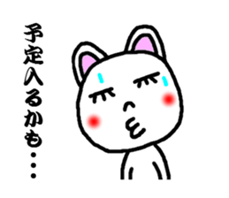 sticker away the man sticker #3446638