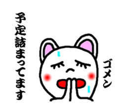 sticker away the man sticker #3446639