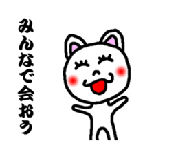 sticker away the man sticker #3446640