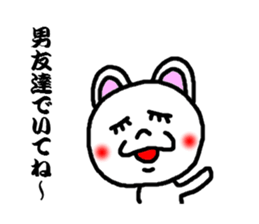 sticker away the man sticker #3446641