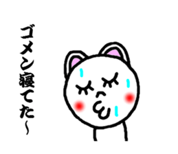 sticker away the man sticker #3446643