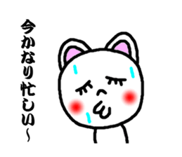 sticker away the man sticker #3446645