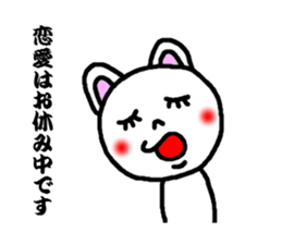 sticker away the man sticker #3446646