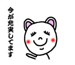 sticker away the man sticker #3446647