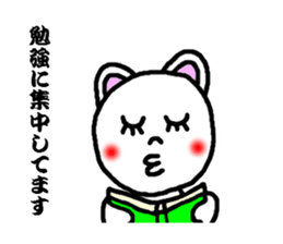 sticker away the man sticker #3446649