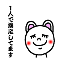 sticker away the man sticker #3446650