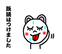 sticker away the man sticker #3446651