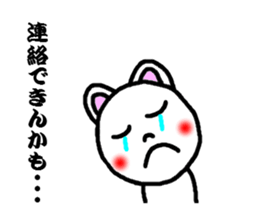 sticker away the man sticker #3446653