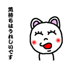 sticker away the man sticker #3446654