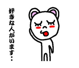 sticker away the man sticker #3446659