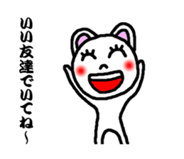 sticker away the man sticker #3446660