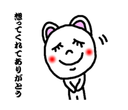 sticker away the man sticker #3446661