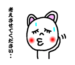 sticker away the man sticker #3446662