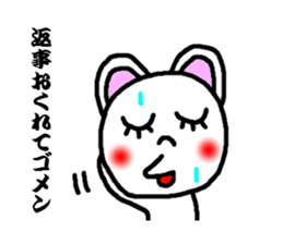 sticker away the man sticker #3446663