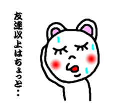 sticker away the man sticker #3446664