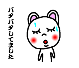 sticker away the man sticker #3446665