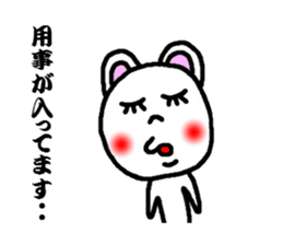 sticker away the man sticker #3446666