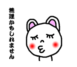 sticker away the man sticker #3446669