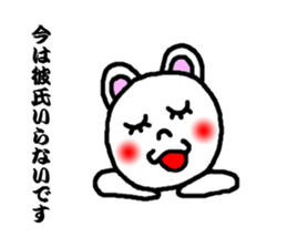 sticker away the man sticker #3446670