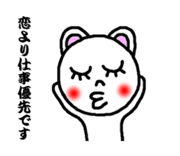 sticker away the man sticker #3446671