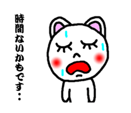 sticker away the man sticker #3446672