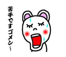 sticker away the man sticker #3446673