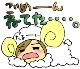 Message sticker of the sheep Maimai sticker #3446677