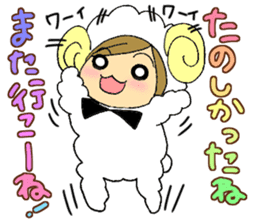 Message sticker of the sheep Maimai sticker #3446681