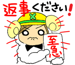 Message sticker of the sheep Maimai sticker #3446682