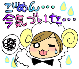 Message sticker of the sheep Maimai sticker #3446683