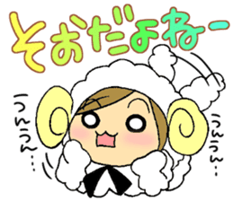 Message sticker of the sheep Maimai sticker #3446689